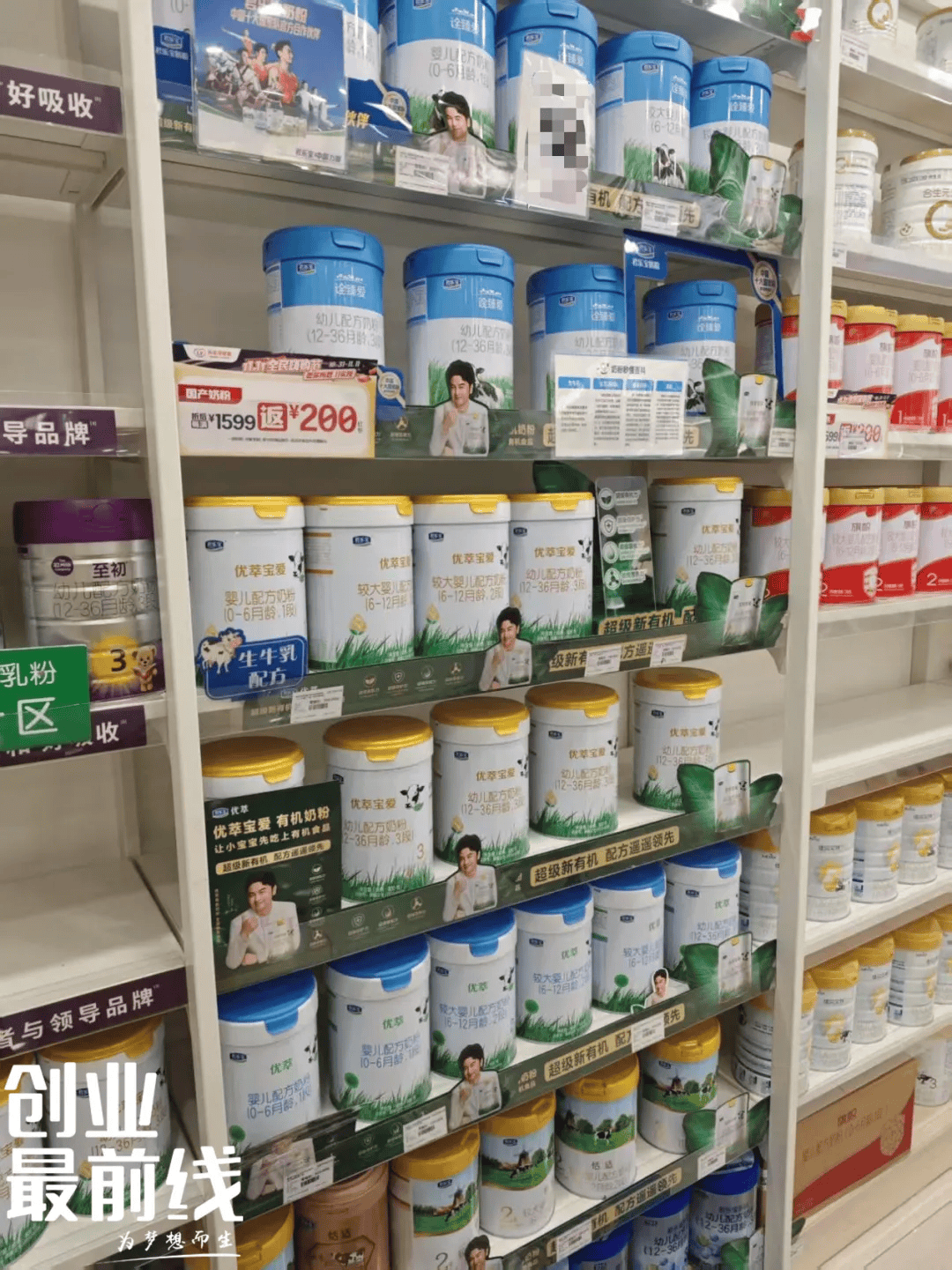 获国资“兜底”救场后，贝因美能否逆风翻盘？