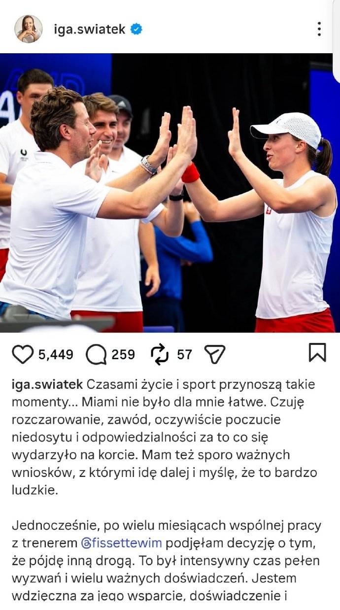 斯瓦泰克与教练结束合作！