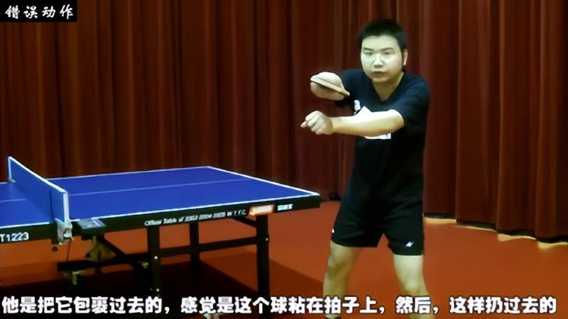 正手高吊弧圈总拉不好？这3个常见错误，90%球友都在犯