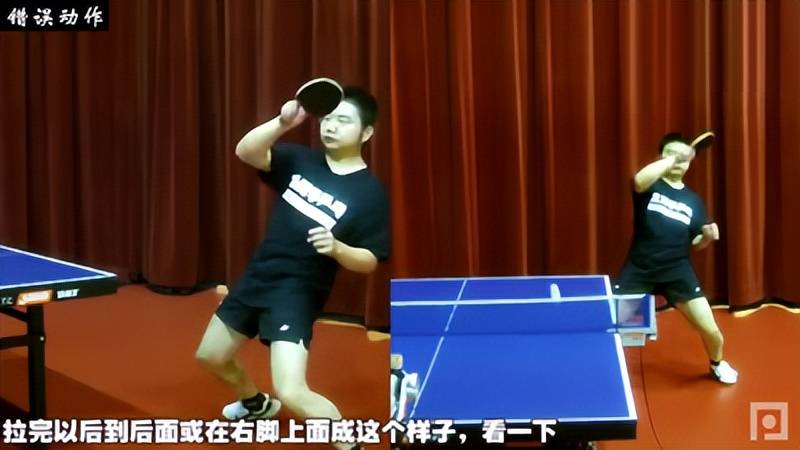 正手高吊弧圈总拉不好？这3个常见错误，90%球友都在犯