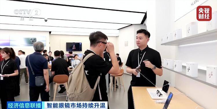 世界杯体彩竞猜 -“中国游”热门单品，卖爆了！海外游客，来“扫货”了